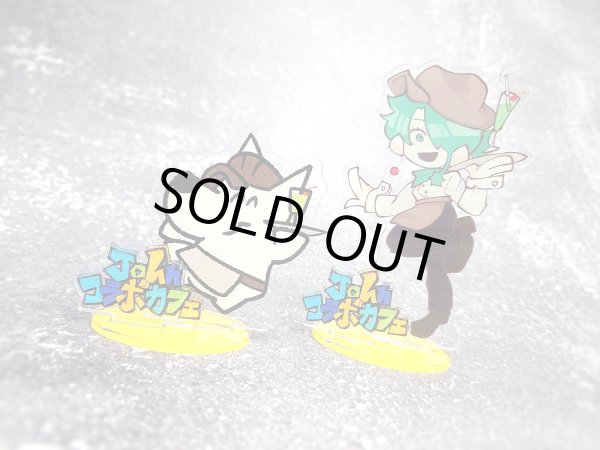 画像2: 【販売期間終了】john ×COLLABOCAFEHONPO2023 アクリルスタンド(ヒガン) (2)