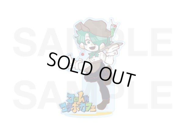 画像1: 【販売期間終了】john ×COLLABOCAFEHONPO2023 アクリルスタンド(ヒガン) (1)