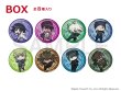 画像1: ニューダンガンロンパV3 ちびっとすてっぷ 缶バッジA BOX (1)