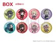 画像1: ニューダンガンロンパV3 ちびっとすてっぷ 缶バッジB BOX (1)