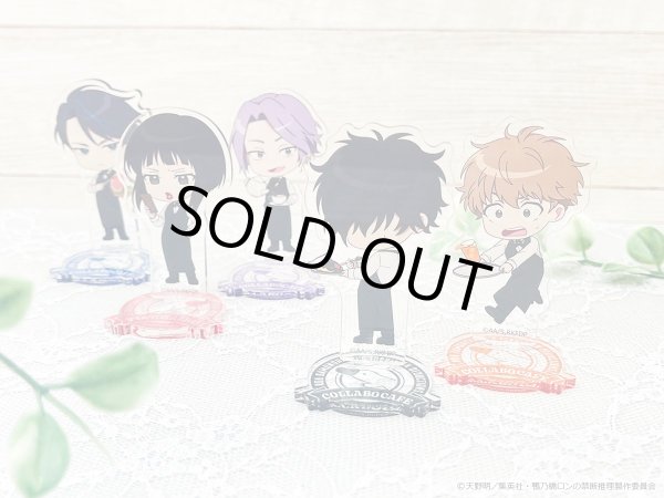 画像2: TVアニメ「鴨乃橋ロンの禁断推理」×COLLABOCAFEHONPO2023 ランダム販売ちびキャラアクリルスタンドB (2)