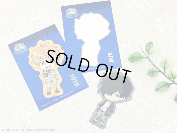 画像2: 【販売期間終了】TVアニメ「鴨乃橋ロンの禁断推理」×COLLABOCAFEHONPO2023 ランダム販売ちびキャラ再剥離ステッカーA (2)