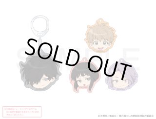 TVアニメ「鴨乃橋ロンの禁断推理」 - エイモ (Page 1)