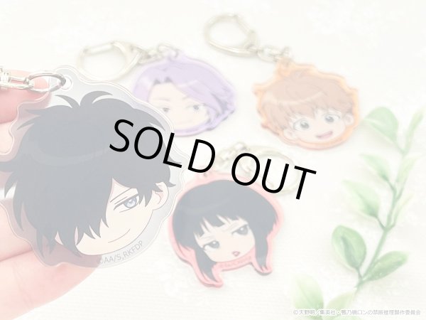 画像2: 【販売期間終了】TVアニメ「鴨乃橋ロンの禁断推理」×COLLABOCAFEHONPO2023 ランダム販売ちびキャラアクリルキーホルダーA (2)