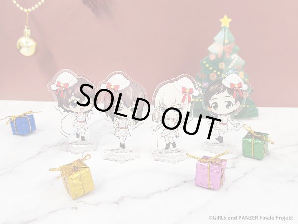 画像4: 【販売期間終了】ガールズ&パンツァー 最終章×きゃらドリ!!2023 ランダム販売アクリルスタンド (4)
