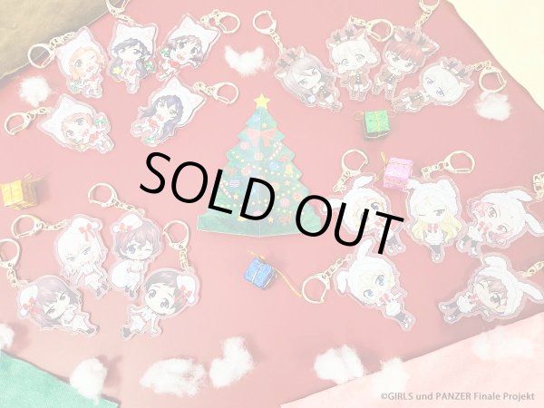 画像6: 【販売期間終了】ガールズ＆パンツァー 最終章×きゃらドリ!!2023 ランダム販売アクリルキーホルダー (6)