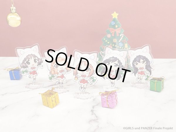 画像2: 【販売期間終了】ガールズ&パンツァー 最終章×きゃらドリ!!2023 ランダム販売アクリルスタンド (2)