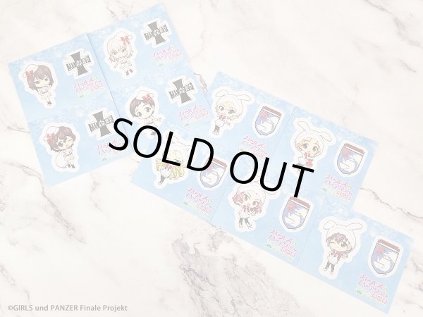画像3: 【販売期間終了】ガールズ＆パンツァー 最終章×きゃらドリ!!2023 ランダム販売再剥離ステッカー (3)