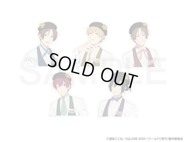 画像2: 【販売期間終了】TVアニメ『クールドジ男子』×mixx garden2023 アクリルバストアップパネル(四季 蒼真) (2)