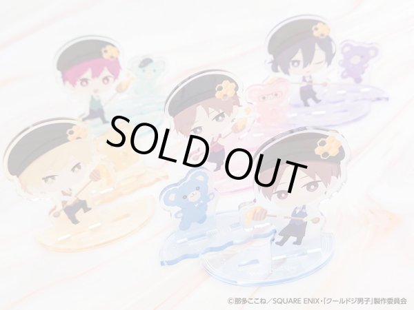 画像2: 【販売期間終了】TVアニメ『クールドジ男子』×mixx garden2023 トレーディングミニキャラアクリルスタンド (2)