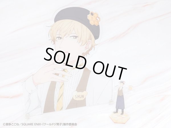 画像3: 【販売期間終了】TVアニメ『クールドジ男子』×mixx garden2023 アクリルバストアップパネル(二見 瞬) (3)