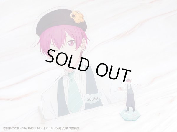 画像3: 【販売期間終了】TVアニメ『クールドジ男子』×mixx garden2023 アクリルバストアップパネル(四季 蒼真) (3)