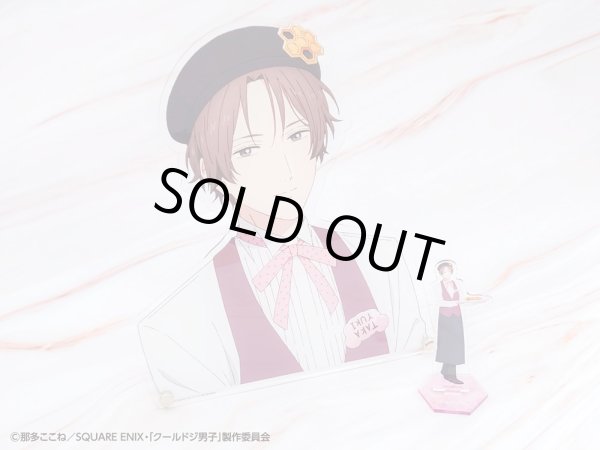 画像3: 【販売期間終了】TVアニメ『クールドジ男子』×mixx garden2023 アクリルバストアップパネル(三間 貴之) (3)