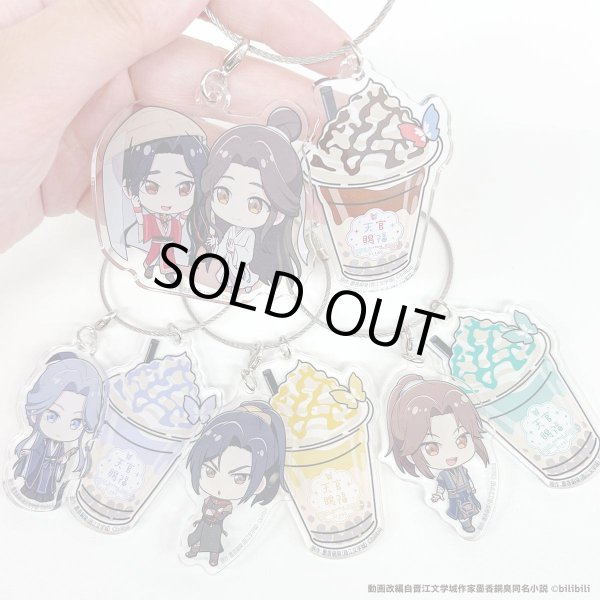 画像3: 【販売期間終了】アニメ「天官賜福」×きゃらドリ!! BLANC2024 ランダム販売ドリンクアクリルキーホルダー (3)