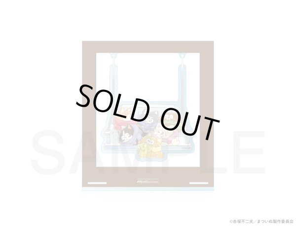 画像1: アニメ「まついぬ」×COLLABOCAFEHONPO BLANC2023 ブランコアクリルスタンド (1)