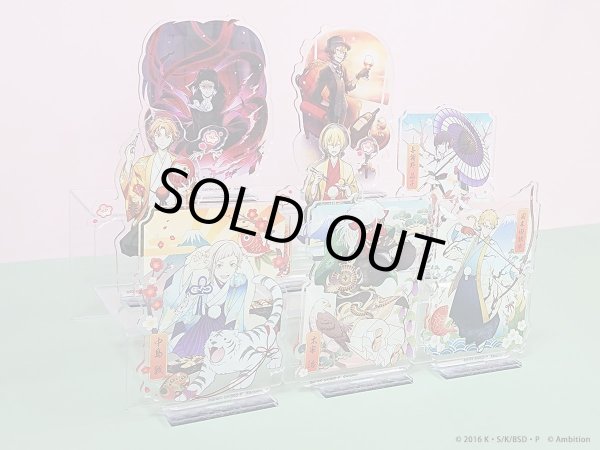 画像2: 【販売期間終了】文豪ストレイドッグス 迷ヰ犬怪奇譚 ×COLLABOCAFEHONPO2023 第2弾 ランダム販売等身アクリルスタンドB (2)