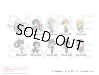 ★未開封★ 文豪ストレイドッグス 迷ヰ犬怪奇譚 マルイ 缶バッジセット 第2弾 文豪ストレイドッグス 迷ヰ犬怪奇譚×COLLABOCAFEHONPO2023