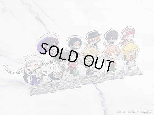 画像2: 【販売期間終了】文豪ストレイドッグス 迷ヰ犬怪奇譚 ×COLLABOCAFEHONPO2023 第2弾 ランダム販売ちびキャラミニアクリルスタンド (2)