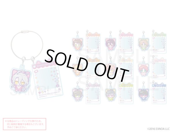 画像1: 【販売期間終了】文豪とアルケミスト7周年×きゃらドリ!! BLANC2023 第2弾 ランダム販売アクリルキーホルダーB (1)