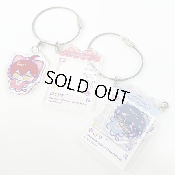 画像2: 【販売期間終了】文豪とアルケミスト7周年×きゃらドリ!! BLANC2023 第2弾 ランダム販売アクリルキーホルダーA (2)