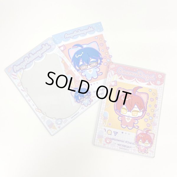 画像2: 【販売期間終了】文豪とアルケミスト7周年×きゃらドリ!! BLANC2023 第2弾 ランダム販売B7カードケースA (2)