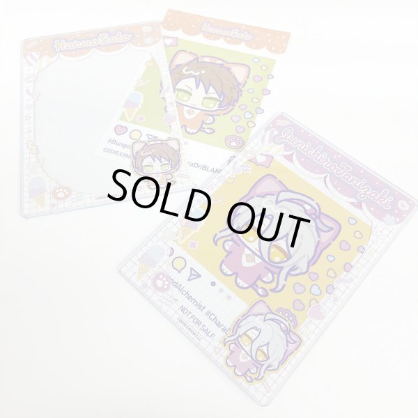 画像2: 【販売期間終了】文豪とアルケミスト7周年×きゃらドリ!! BLANC2023 第2弾 ランダム販売B7カードケースB (2)