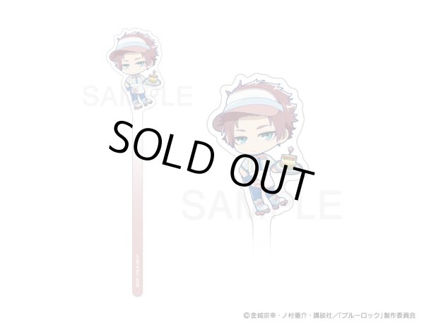 画像13: 【販売期間終了】TVアニメ「ブルーロック」×mixx garden 2024 フォトプロップス ラージ (13)