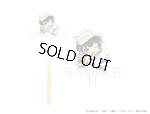 画像3: 【販売期間終了】TVアニメ「ブルーロック」×mixx garden 2024 フォトプロップス ラージ (3)