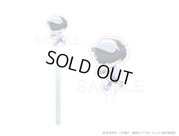 画像9: 【販売期間終了】TVアニメ「ブルーロック」×mixx garden 2024 フォトプロップス ラージ (9)