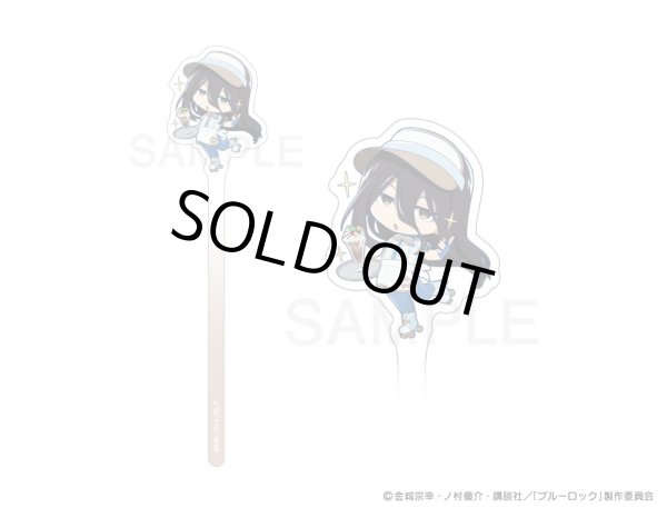 画像11: 【販売期間終了】TVアニメ「ブルーロック」×mixx garden 2024 フォトプロップス ラージ (11)