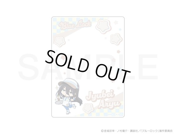 画像11: 【販売期間終了】TVアニメ「ブルーロック」×mixx garden 2024 B7サイズカードケース (11)