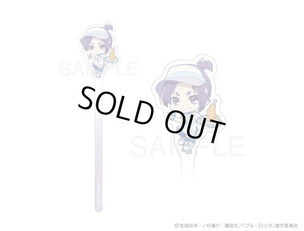 画像7: 【販売期間終了】TVアニメ「ブルーロック」×mixx garden 2024 フォトプロップス ラージ (7)