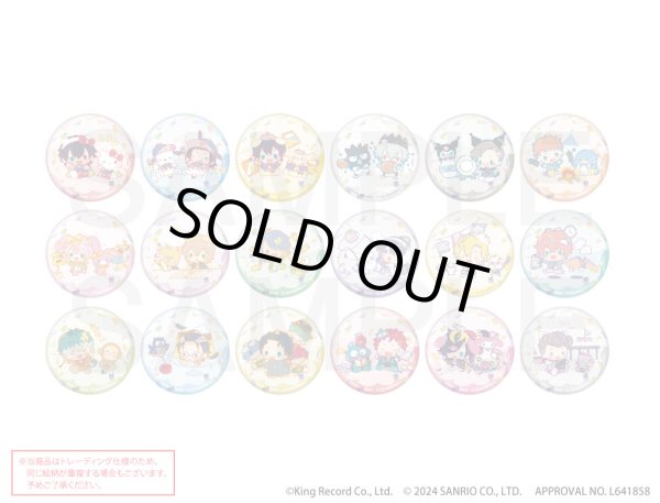 画像1: 『ヒプノシスマイク SANRIO NAKAYOKU EDIT』2023 トレーディングホログラム缶バッジ (1)