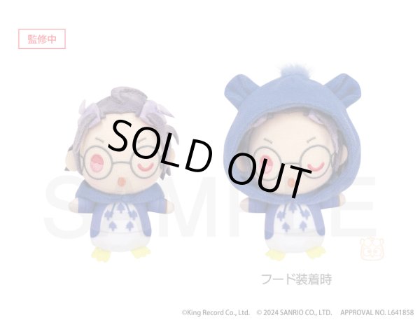 画像3: 【販売期間終了】『ヒプノシスマイク SANRIO NAKAYOKU EDIT』2023 おやすみぬいぐるみマスコット(どついたれ本舗) (3)