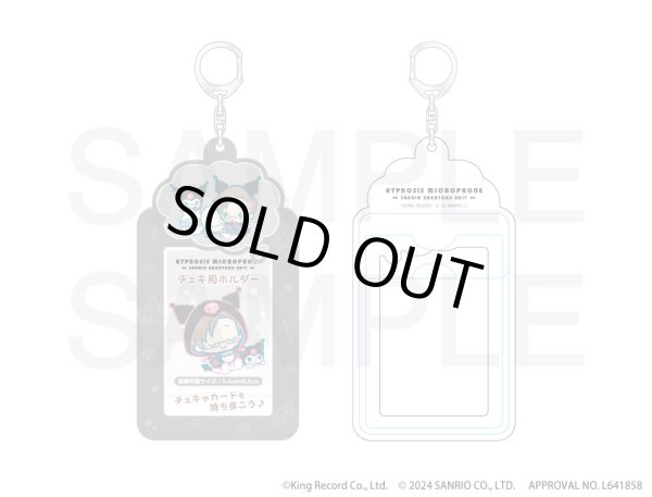 画像3: 【販売期間終了】『ヒプノシスマイク SANRIO NAKAYOKU EDIT』2023 チェキ用ホルダー(MAD TRIGGER CREW) (3)