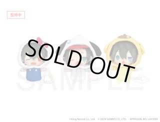 ヒプノシスマイク SANRIO NAKAYOKU EDIT』2023 おやすみぬいぐるみ