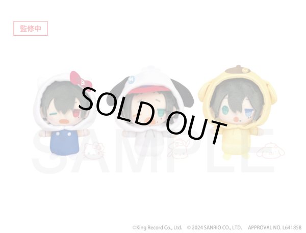 画像1: 【販売期間終了】『ヒプノシスマイク SANRIO NAKAYOKU EDIT』2023 おやすみぬいぐるみマスコット(Buster Bros!!!) (1)