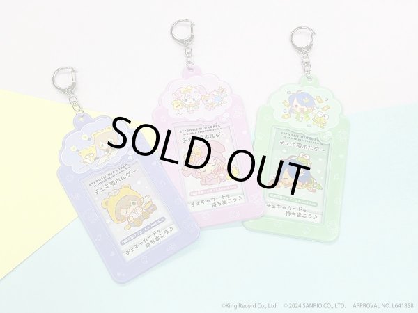 画像5: 【販売期間終了】『ヒプノシスマイク SANRIO NAKAYOKU EDIT』2023 チェキ用ホルダー(Fling Posse) (5)