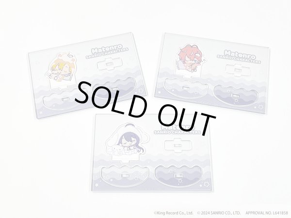 画像6: 【販売期間終了】『ヒプノシスマイク SANRIO NAKAYOKU EDIT』2023 ゆらゆらアクリルスタンド(麻天狼) (6)