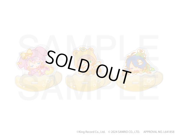 画像1: 【販売期間終了】『ヒプノシスマイク SANRIO NAKAYOKU EDIT』2023 ゆらゆらアクリルスタンド(Fling Posse) (1)