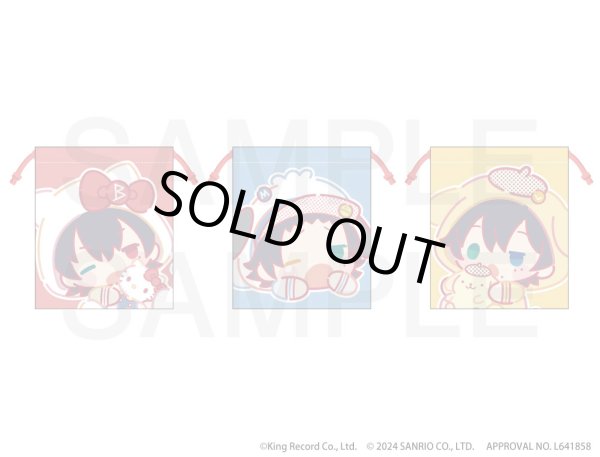 画像1: 【販売期間終了】『ヒプノシスマイク SANRIO NAKAYOKU EDIT』2023 ポケットつき巾着(Buster Bros!!!) (1)