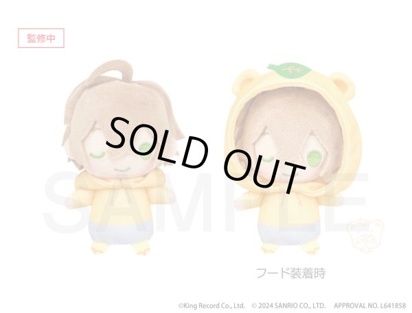 画像3: 【販売期間終了】『ヒプノシスマイク SANRIO NAKAYOKU EDIT』2023 おやすみぬいぐるみマスコット(Fling Posse) (3)