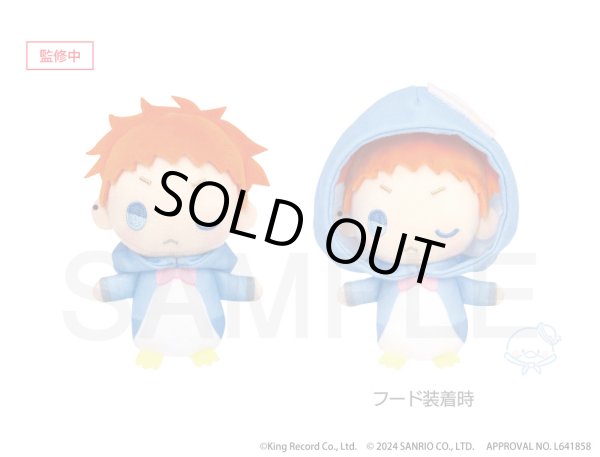 画像4: 【販売期間終了】『ヒプノシスマイク SANRIO NAKAYOKU EDIT』2023 おやすみぬいぐるみマスコット(MAD TRIGGER CREW) (4)