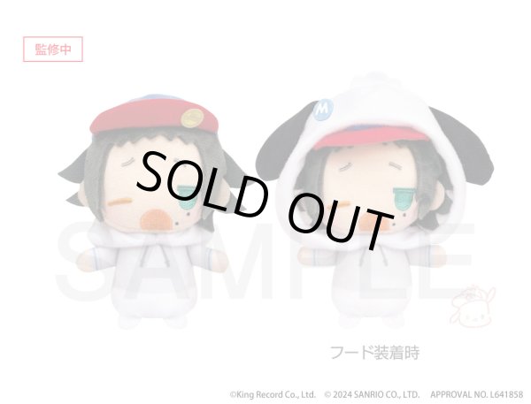 画像3: 【販売期間終了】『ヒプノシスマイク SANRIO NAKAYOKU EDIT』2023 おやすみぬいぐるみマスコット(Buster Bros!!!) (3)