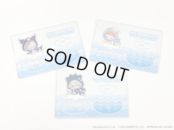 画像6: 【販売期間終了】『ヒプノシスマイク SANRIO NAKAYOKU EDIT』2023 ゆらゆらアクリルスタンド(MAD TRIGGER CREW) (6)