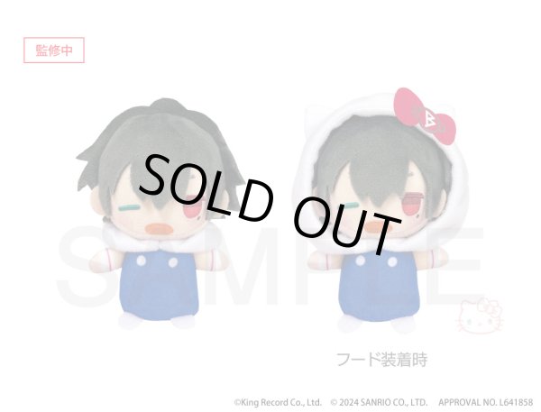 画像2: 【販売期間終了】『ヒプノシスマイク SANRIO NAKAYOKU EDIT』2023 おやすみぬいぐるみマスコット(Buster Bros!!!) (2)