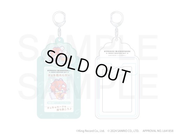 画像4: 【販売期間終了】『ヒプノシスマイク SANRIO NAKAYOKU EDIT』2023 チェキ用ホルダー(麻天狼) (4)