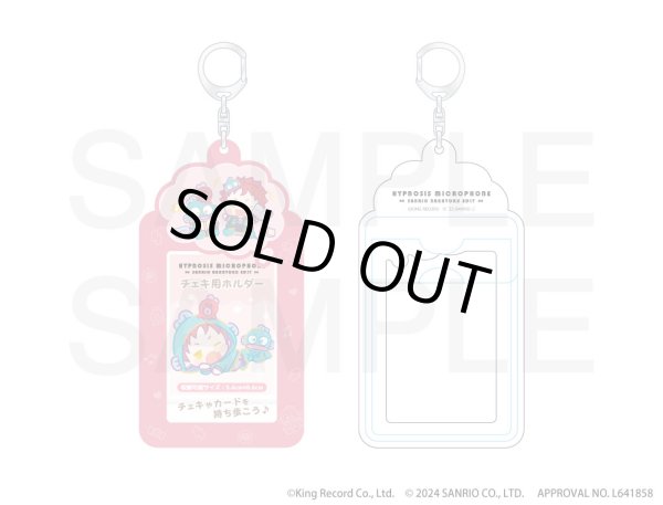 ヒプノシスマイク SANRIO NAKAYOKU EDIT』2023 チェキ用ホルダー
