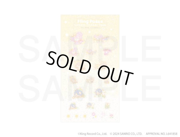 画像4: 【販売期間終了】『ヒプノシスマイク SANRIO NAKAYOKU EDIT』2023 ホロシール (4)