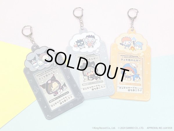 画像5: 【販売期間終了】『ヒプノシスマイク SANRIO NAKAYOKU EDIT』2023 チェキ用ホルダー(MAD TRIGGER CREW) (5)